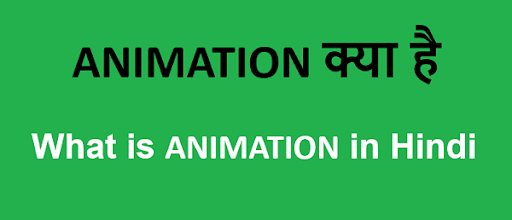 career of animation course